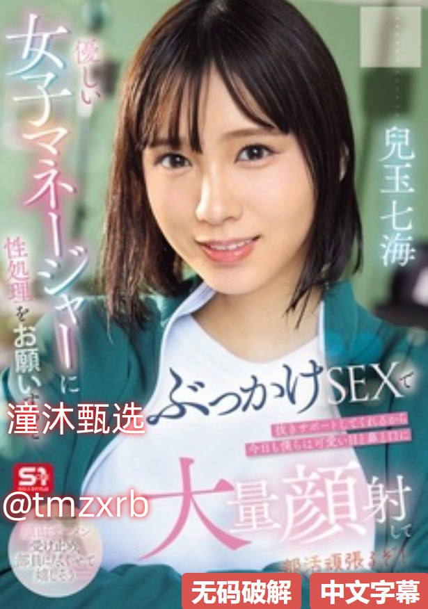梦犯2在线观看No.1 STYLEシリーズ,无删减完整版观看免费