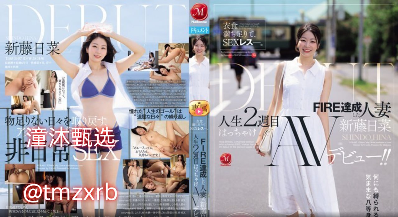 国产天美传媒性色AV,S1ガールズコレクションシリーズ,免费完整版无删减