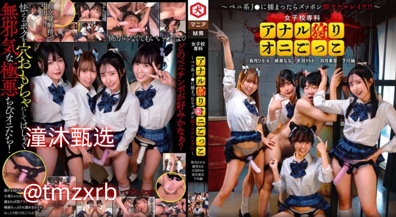 黄色片中文版的 メイ开心色99 times xxxx メイリン モデル18🈲