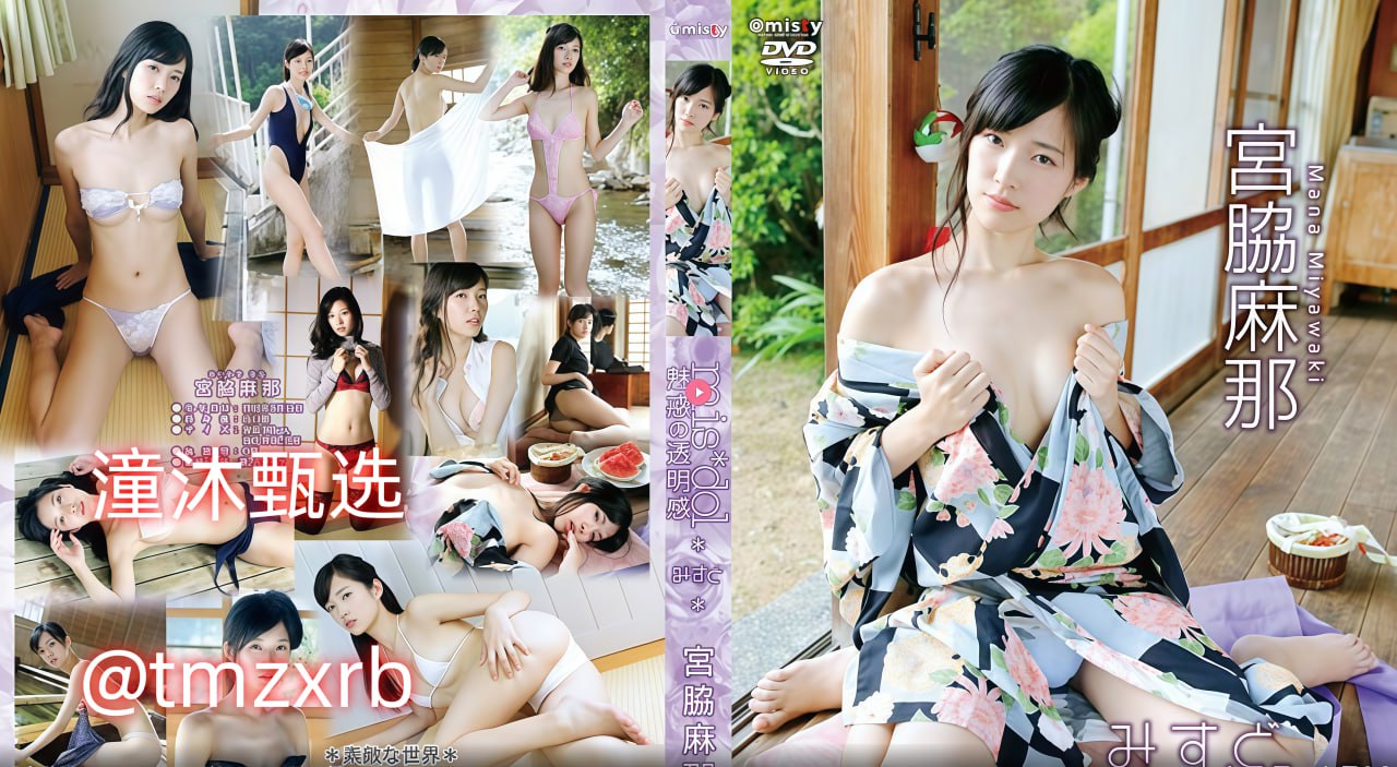 小受被多男摁住灌浓精尿メイリン モデルコレクション18🈲