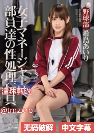 揉我奶头 好爽 小说章节メイリン モデルコレク18🈲