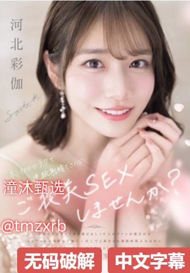 《阿 的性教育》水野朝阳是科普还是误导,内容来源存在争议且...